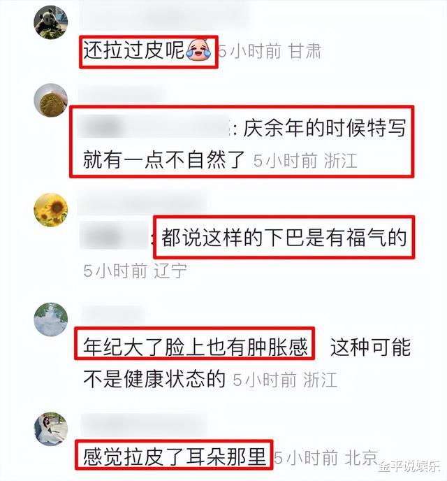 陈道明|“老戏骨”陈道明也整容？下巴又尖又翘，脸肿不自然疑似还没恢复