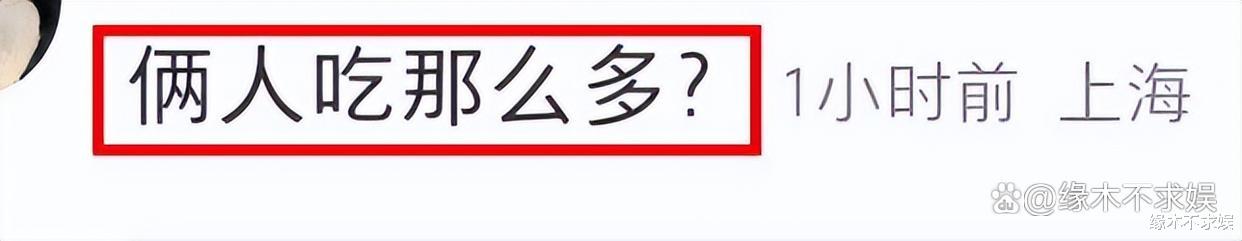 43岁吴尊餐厅被偶遇,穿5000元鞋子 ,2人吃10个菜太奢侈,林丽莹发福素颜老10岁