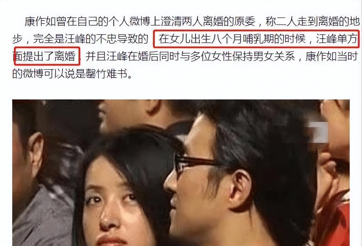 52岁的汪峰又离婚了!5位前任个个都是美女,离婚的原因出奇一致