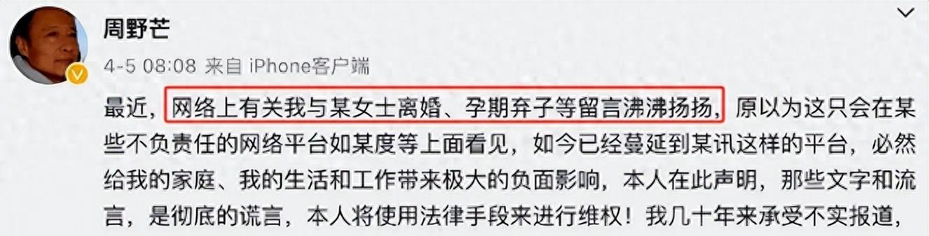 善恶到头终有报，被曝“出轨丑闻”的奚美娟，活成了笑话！