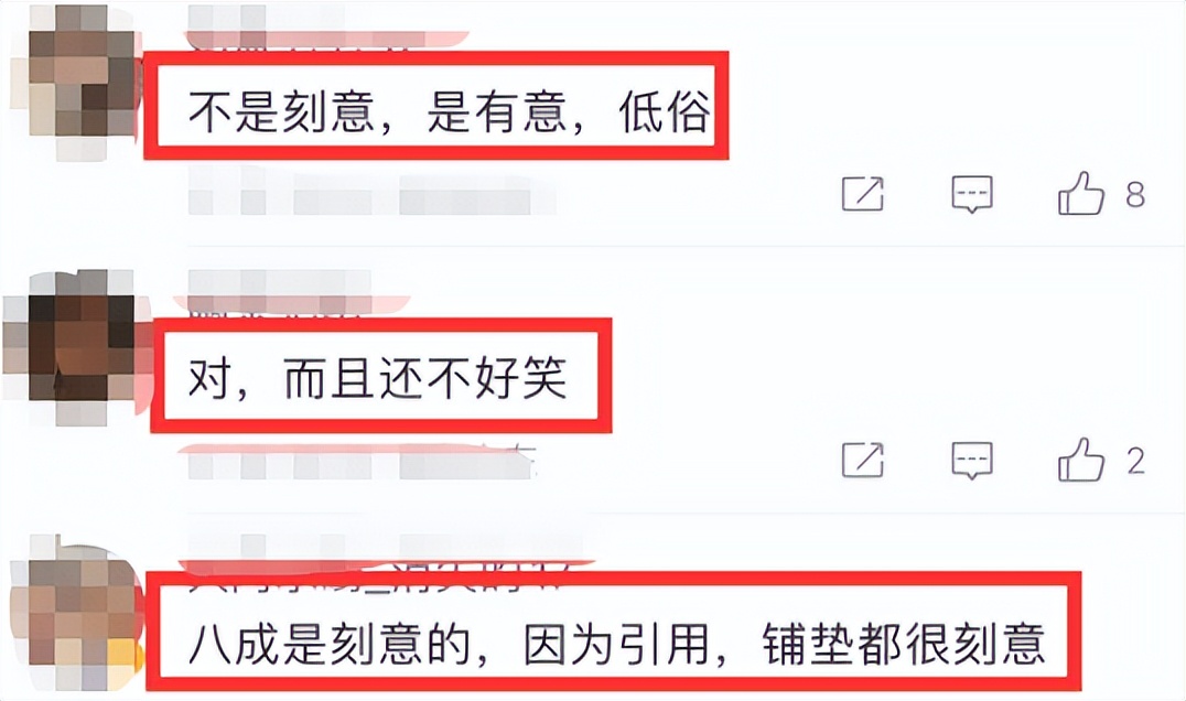 相声|脱口秀演员House“翻车”,学历背景被扒,网友:一手好牌打稀烂