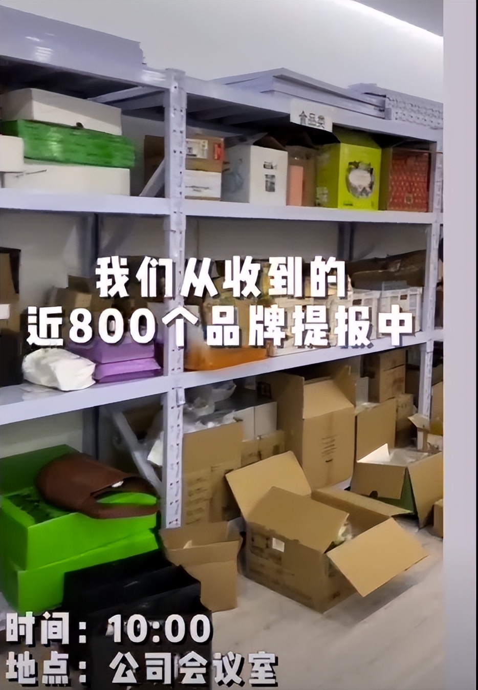 董洁|董洁直播再创纪录，选品16个小时耐心十足，担心爆单商家物流跟不上