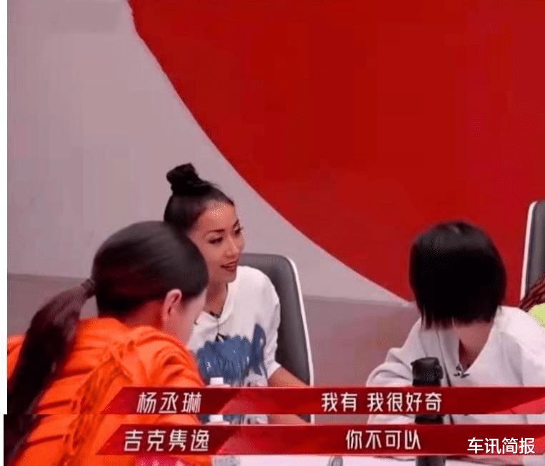 陈伟霆|“不可一世”的吉克隽逸，终将为她的“狂妄自大”付出了代价