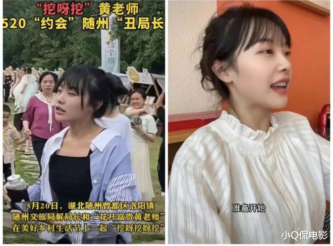 |“挖呀挖”黄老师素颜被吐槽太丑,失去美颜滤镜后,网友信念崩塌