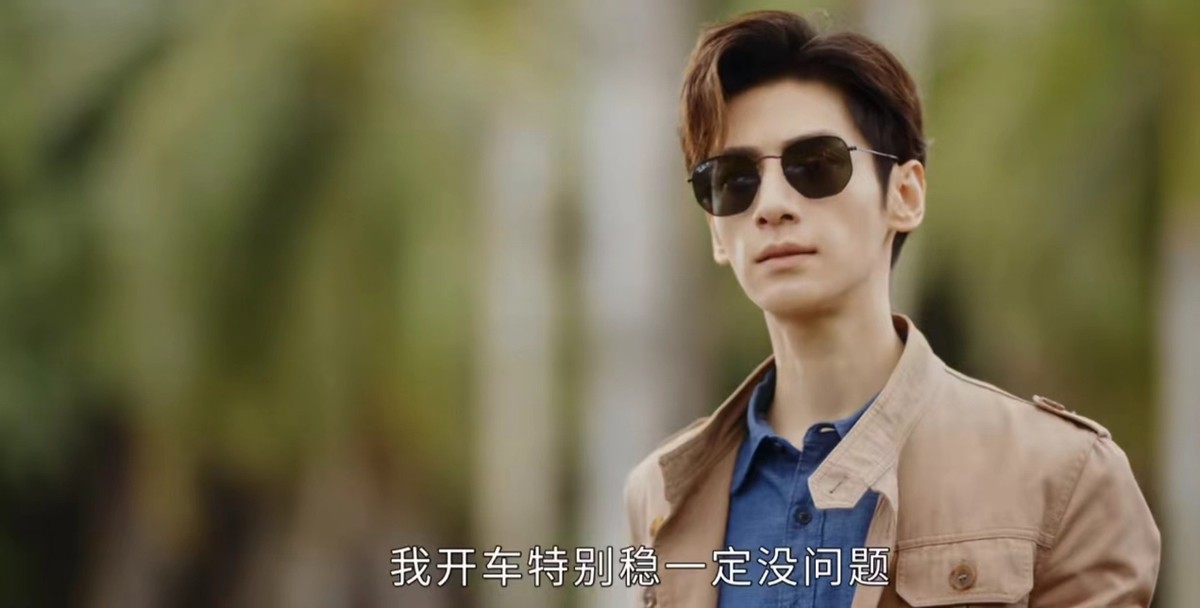 治愈系恋人:“小鸡仔”身材却硬演男医生,谁的审美出了问题?