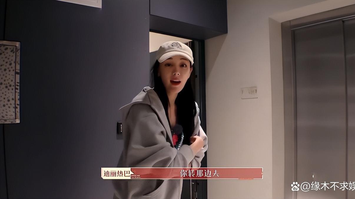 迪丽热巴综艺又翻车了！被质疑故意格式化摄像机，诸多行为见人品