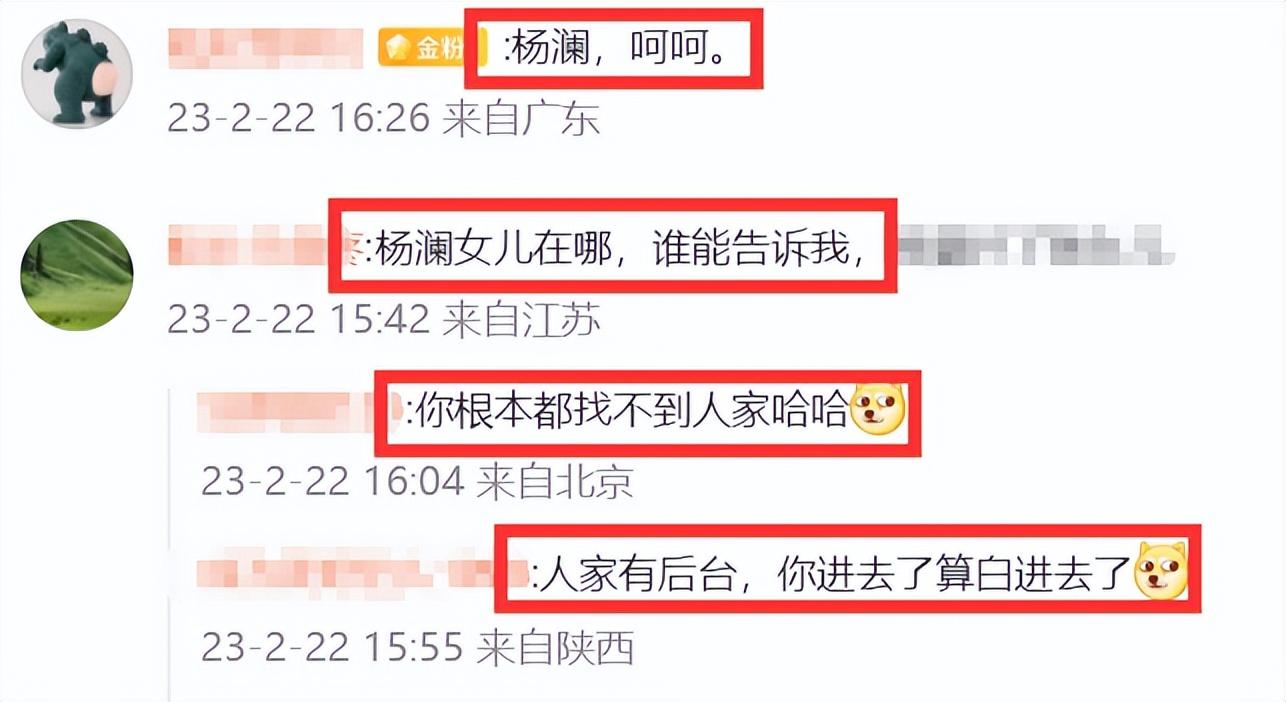 李冠丰|李天一今日刑满出狱，疑似买水军试图洗白，杨澜曾为其发声引热议