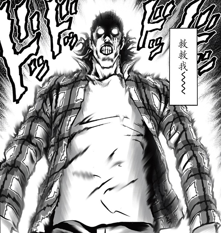 一拳超人234话原子武士想挑战king,king切苹果名场面征服了他 - 动漫