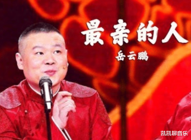 最亲的人|《最亲的人》:2021年春晚热门歌曲,唱出了人间真挚的情感