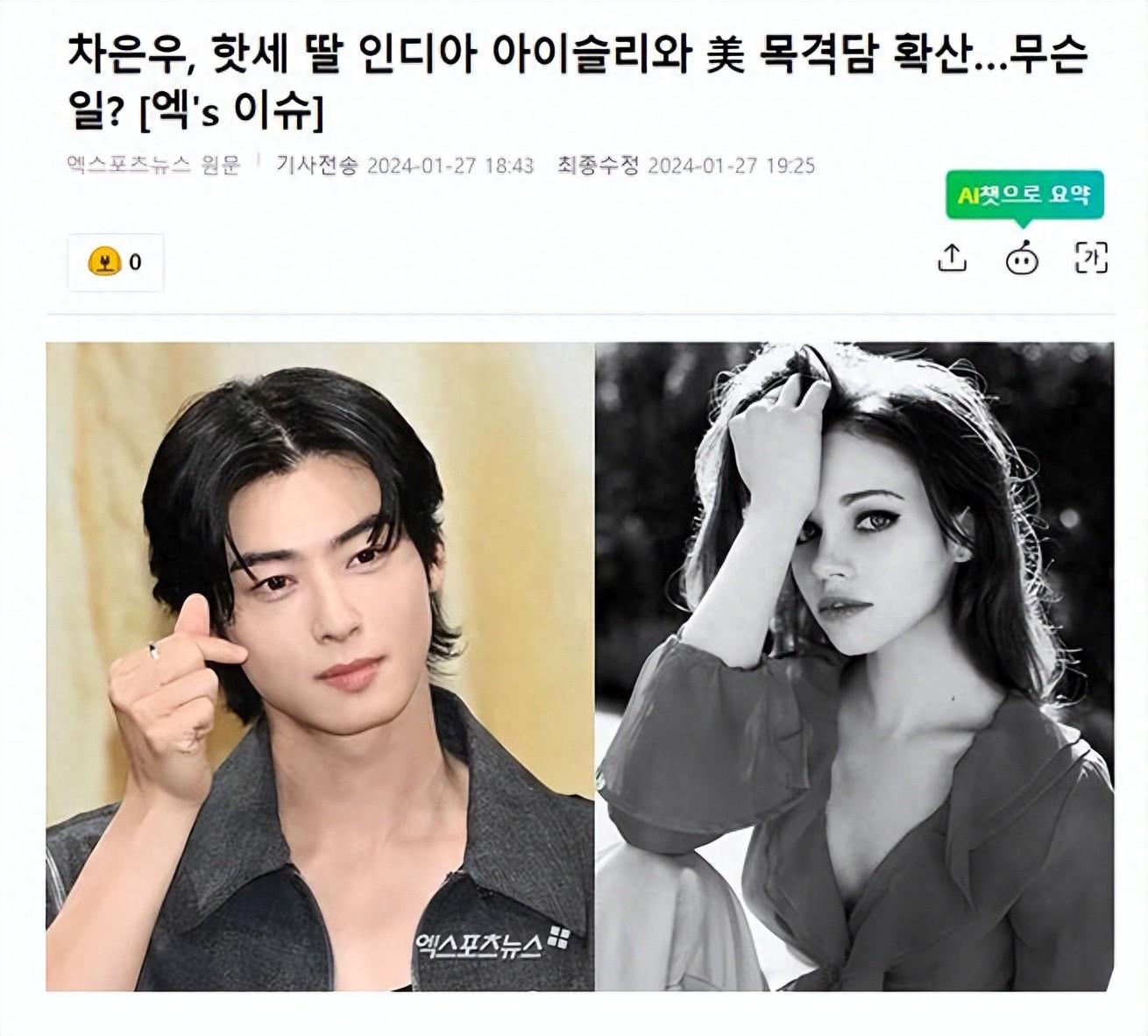 韩国知名男星被目击,与好莱坞女演员在咖啡馆,经纪公司出面回应