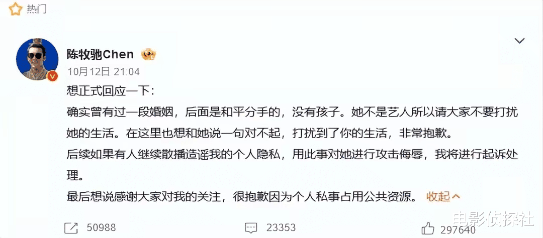 一天5个瓜：恋情曝光，被曝婚史，婚内出轨，太乱了