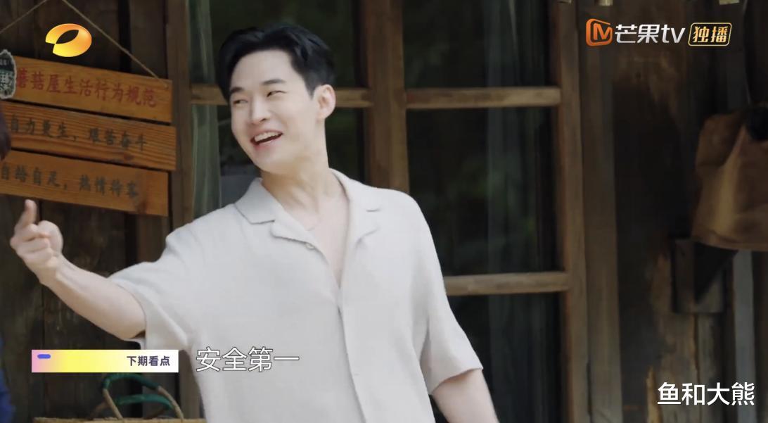 |刘宪华回归《向往7》，再现3大经典名场面，住宿位置证明关系亲疏