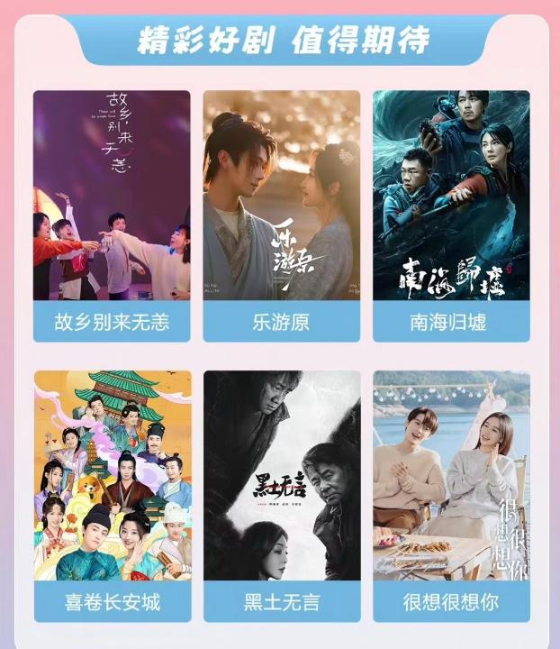 《南海归墟》来了!铁三角回归让人狂喜,看到26岁搭档我想弃剧