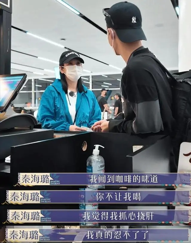 《花少5》口碑翻车,3女星成最大败笔,一趟出游本性彻底藏不住了!