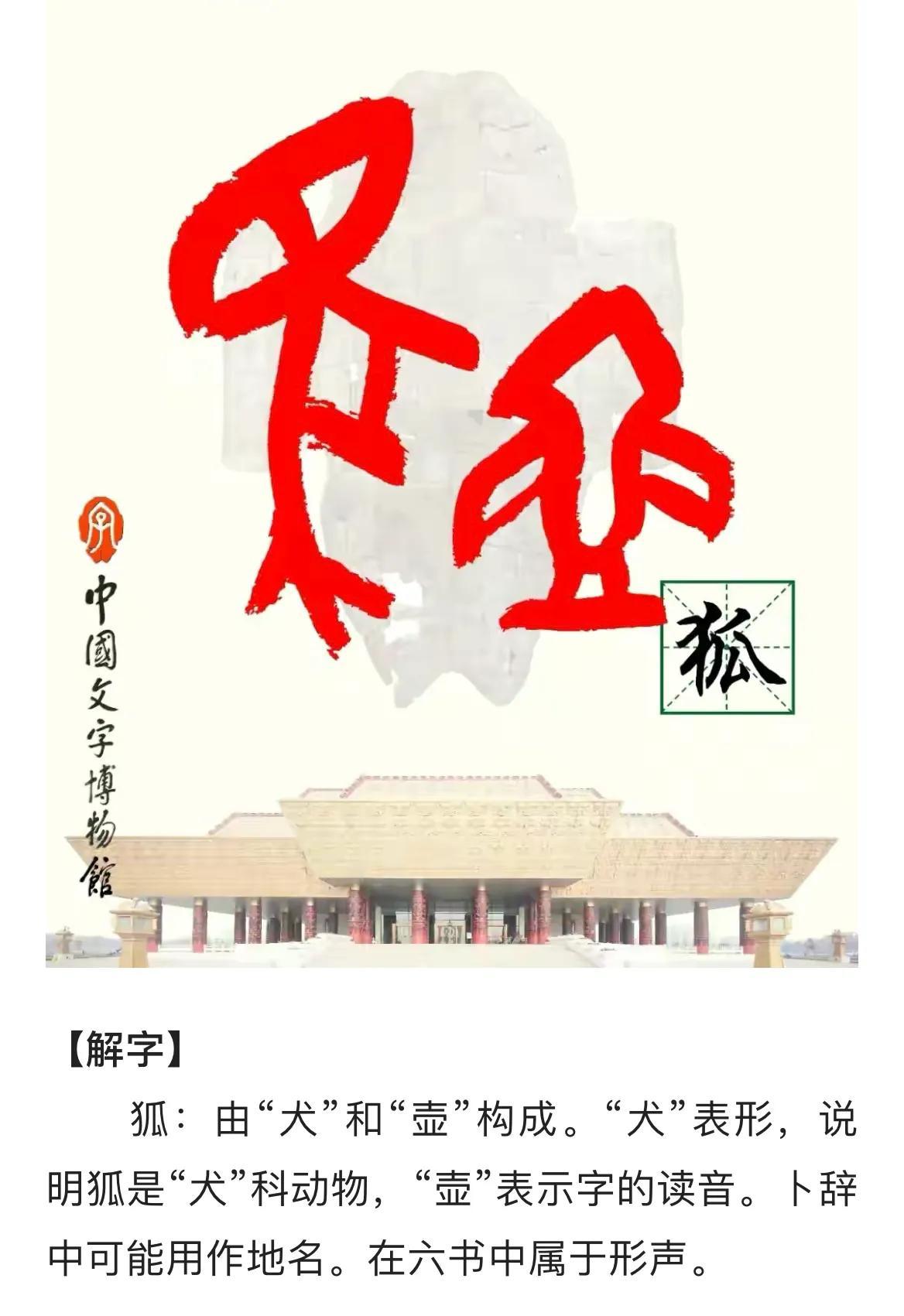 绿松石|从二里头遗址的文物断定二里头遗址就是最初的商朝都城