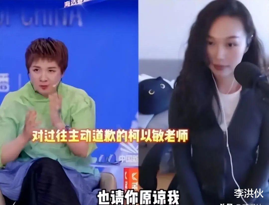 柯以敏|7年之后,柯以敏向被她骂过的超女道歉,网友的点评很犀利