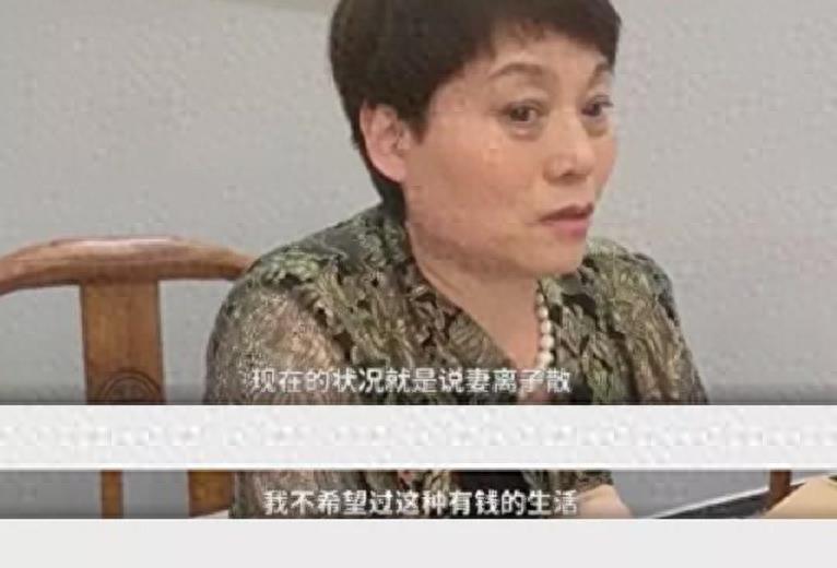 把三个女儿弄去坐牢后,蓝翔校长再送原配入狱,这次被“反杀”了!