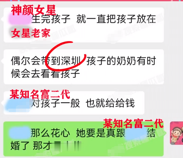 流浪地球2|阿娇生子门升级！被曝与上海富豪生女，知情人称孩子不被男方认可