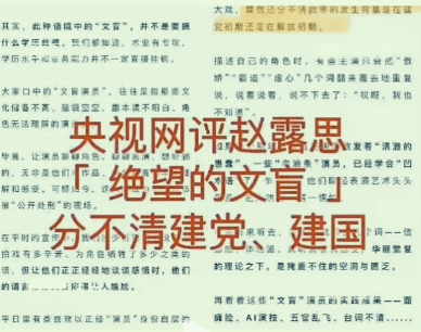 2023年最后一个大翻车,没想到会是他