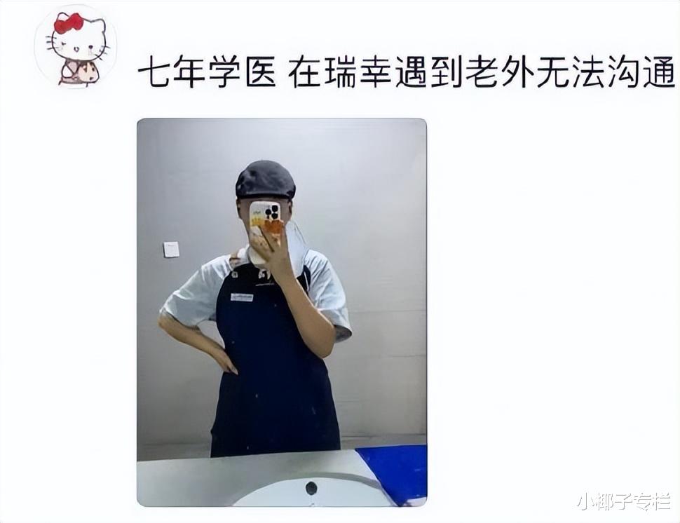 热搜上的“少爷公主别来面试了”，暴露多少985高材生的悲哀困局