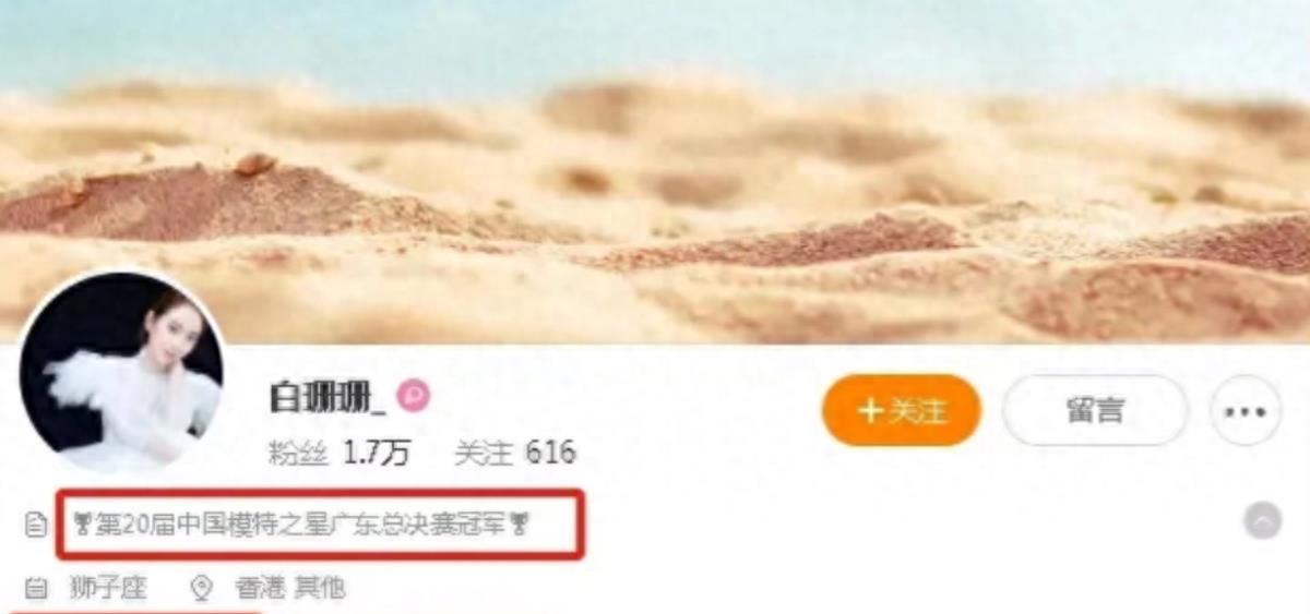 厉害了，恒大歌舞团团长白珊珊近况被爆出，坐拥豪宅豪车，不必老板差