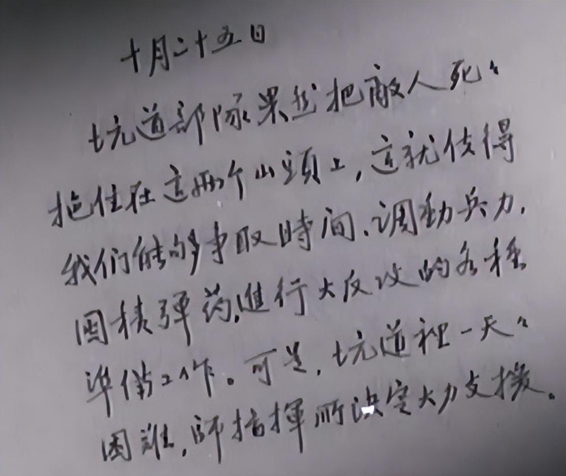 央视开播！《上甘岭》来了！说真的，这才是当下观众最该看的国剧