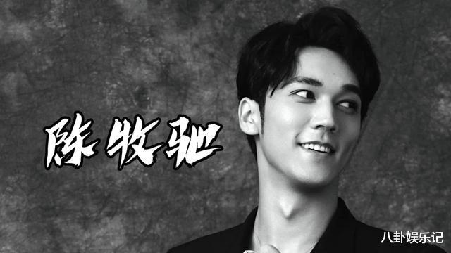 陈牧驰害人不浅？黄景瑜邓为罗云熙受牵连，都曾在咸蛋家进行过直播