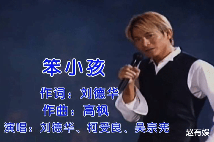 刘德华|汤镇业:不要觉得刘德华很了不起,其实他过得很可怜