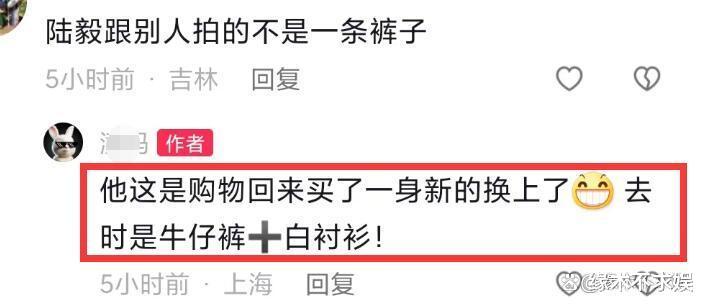 陆毅鲍蕾逛街被偶遇！47岁鲍蕾背3万包逛百元店，拮据生活疑曝光！