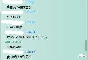 吴军豹|比张继科还大的瓜来了！他更值得上热搜…