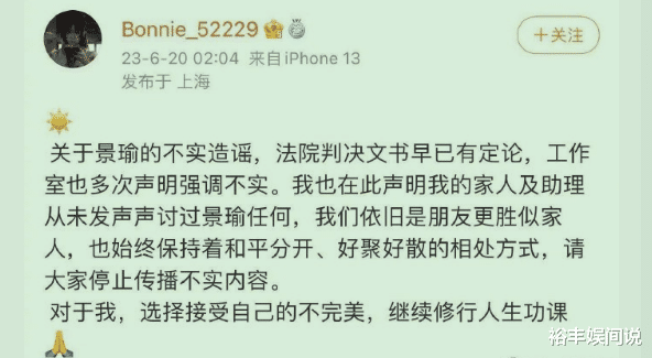 黄景瑜前妻晒实锤证据！曝对方花其千万买行头，出尔反尔还泼脏水