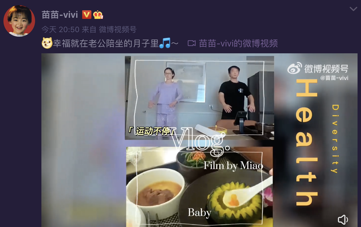 郑恺喜得三胎再添实锤!苗苗已入住月子中心,获女儿看望穿着厚实