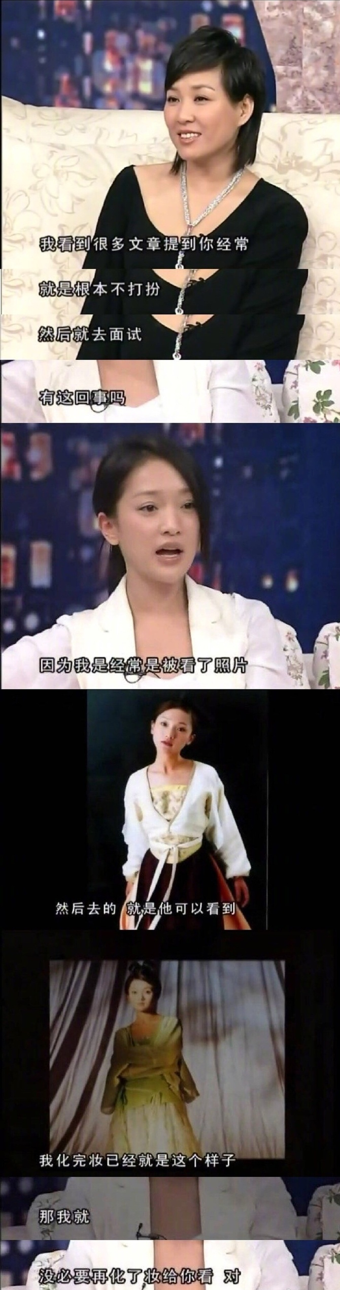 周迅素颜曝光引发网友爆笑：周女士，请记得自己是个一线女明星