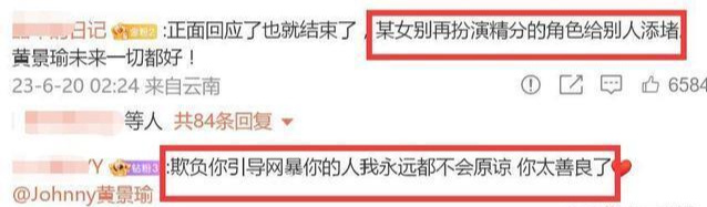 黄景瑜前妻再曝猛料!内幕足以让黄景瑜下岗,迪丽热巴又怎么办?