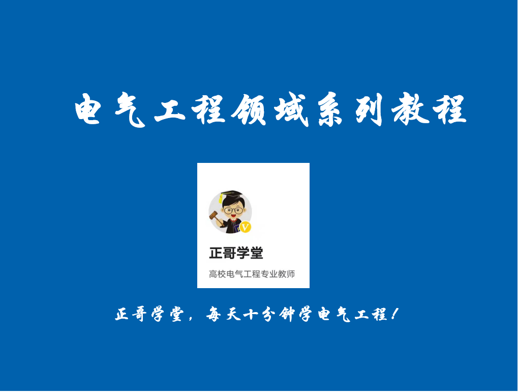 苹果|【正哥学堂】001工业机器人的定义、类型及特点