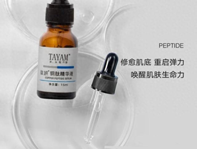 这些热门精华液堪称万年回购款，肤感清爽性价比超高，真心好用！