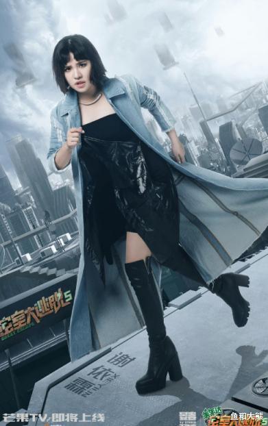 |谢依霖3年没工作,得杨幂帮扶重回《密逃5》,不敢坐主位好现实!