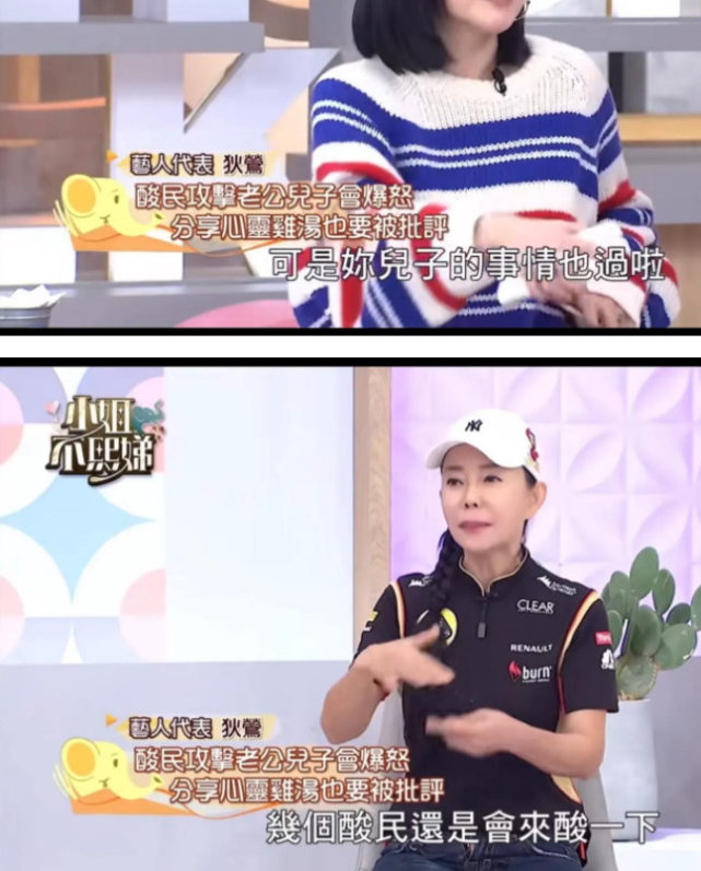 过度溺爱,导致儿子犯罪进监狱,现上节目为儿子喊冤,三观何在?