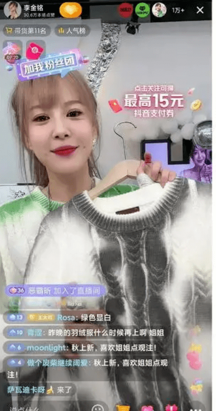 叶问|《爱情公寓》“林宛瑜”再复出？曾因生病遭网暴退圈11年