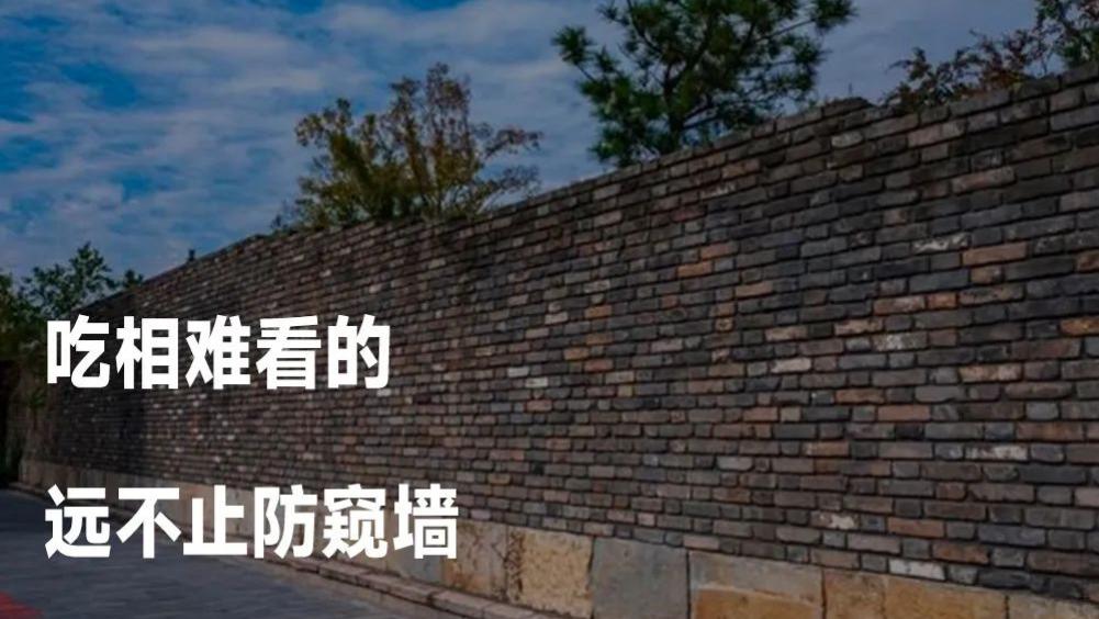 杭州|“祖国大好河山，禁止偷窥？”