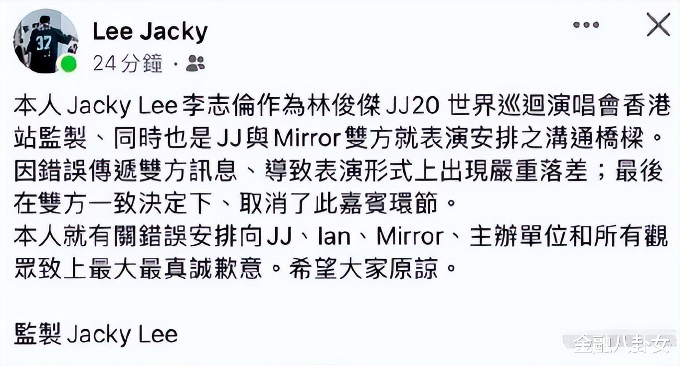 24岁买1800万豪宅、“脚踩”四大天王的香港顶流,演唱会10块钱没人听?