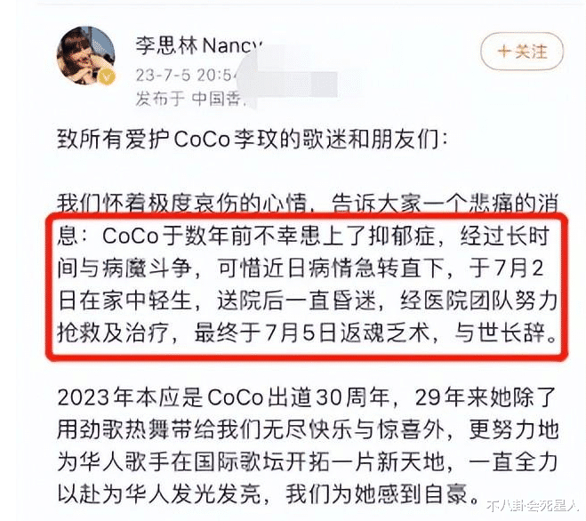 同样是遭外国老公背叛，熬过去了是韦唯，熬不过去就成了李玟