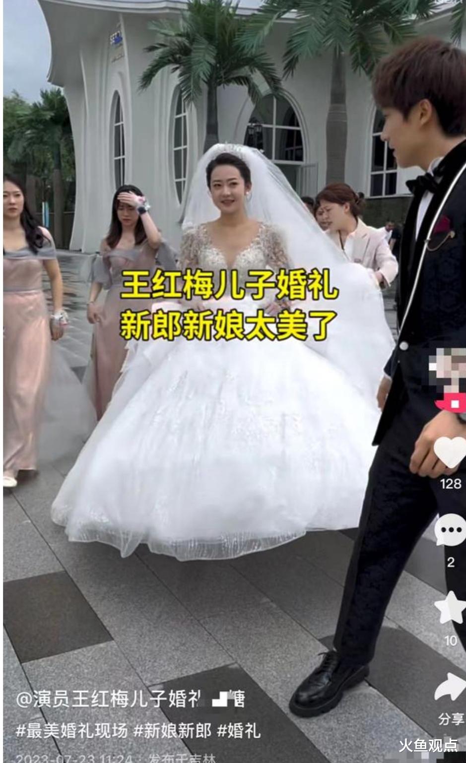 本山传媒再传喜讯!红梅儿子大婚,众星齐聚追忆高秀敏,侄女大哭!