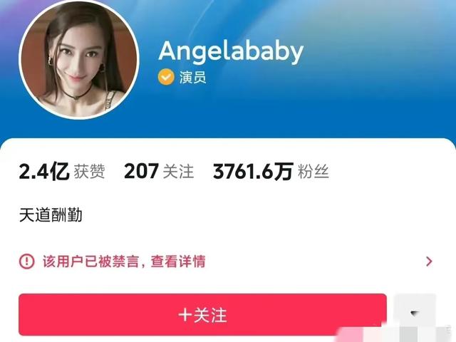 杨颖复出心切，杨紫无意成挡箭牌，网友评论说明问题