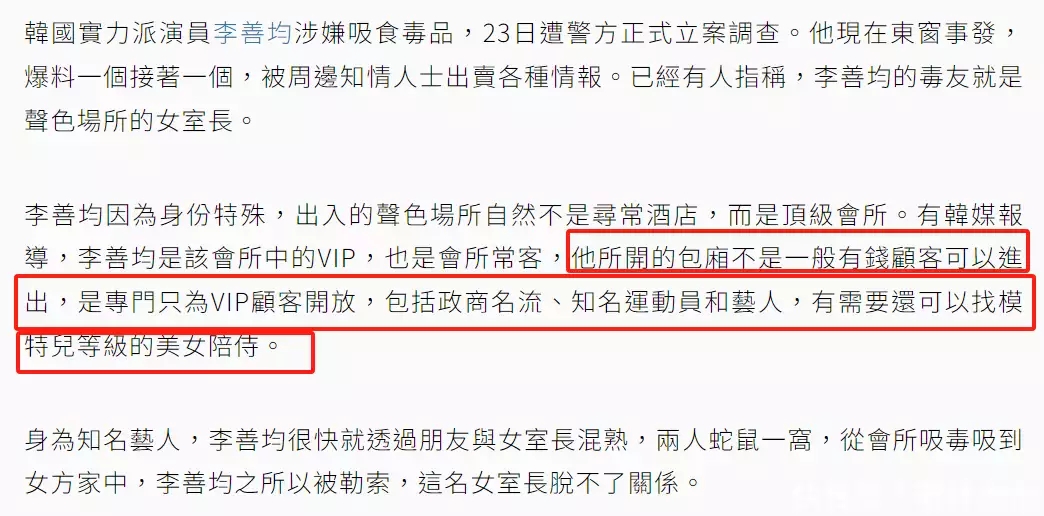 权志龙被立案涉嫌吸毒，哪有什么多动症，只不过是毒瘾犯了！