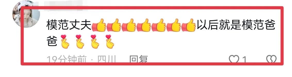 李阳|恭喜！疯狂英语李阳官宣再婚，54岁迎来5胎，为妻贴心洗脚好恩爱