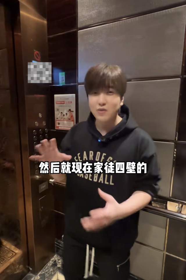 白冰|网红白冰买顶奢豪宅!超五百平恐上亿,自嘲家徒四壁配800元餐桌