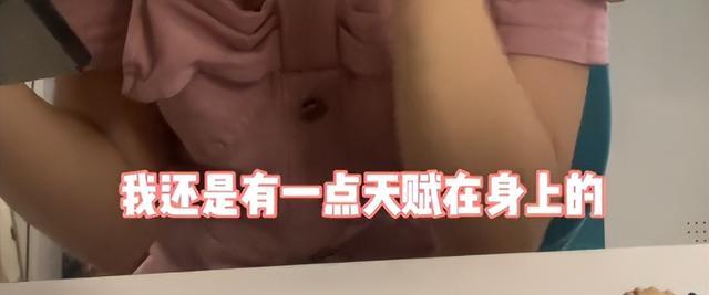 李勒优 李勒优3小时无效化妆，舍友帮打粉底，上课戴美甲，发音被指太装