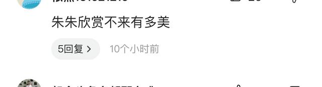 蔡少芬吐槽朱珠坐姿,网友:优雅的人是刻到骨子里的优雅