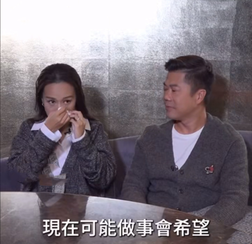 黄心颖泥鯭婚后首合体,谈及许志安悔恨不已现场落泪:有钱都买不到的教训